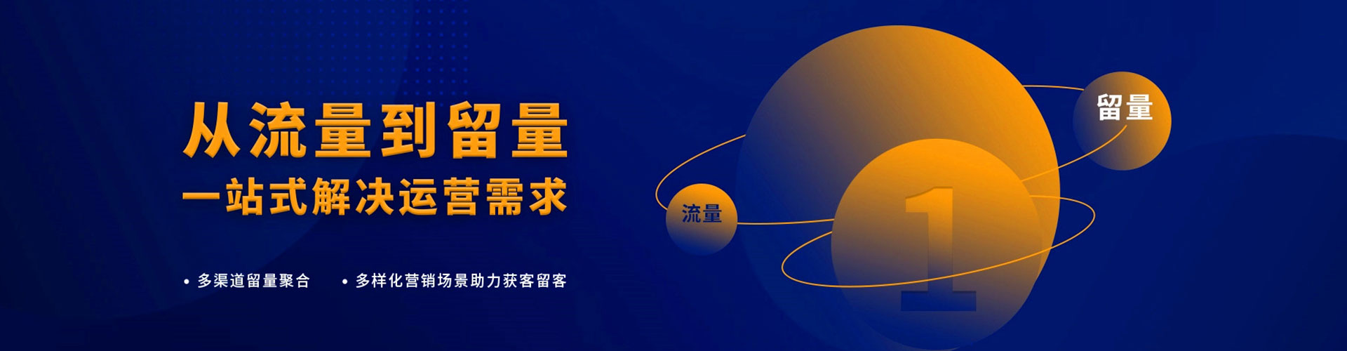 舟山sem怎么做