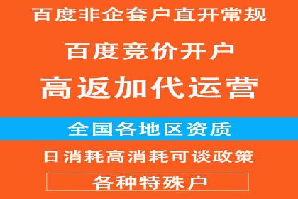 百度推广平台案例集锦：热门广告策略解析
